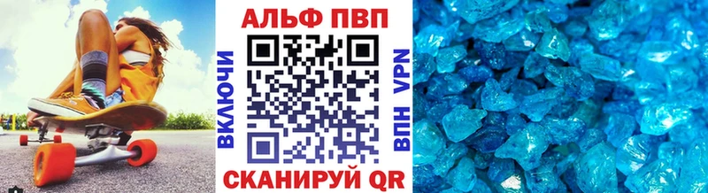 Alfa_PVP VHQ  блэк спрут ONION  Сокол 