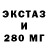 Кетамин ketamine Maks Pen