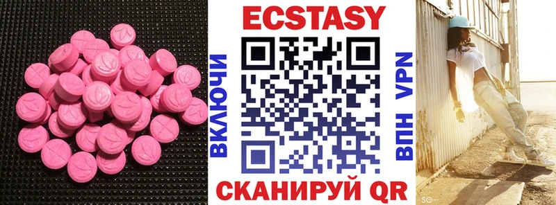 ЭКСТАЗИ mix  Сокол 