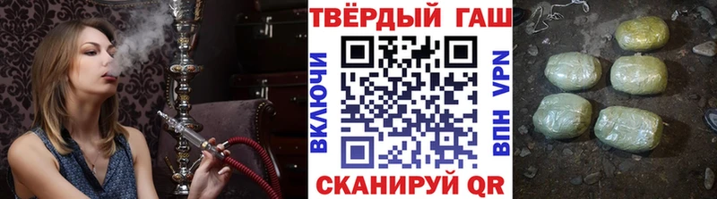 наркошоп  Сокол  omg ONION  Гашиш VHQ 