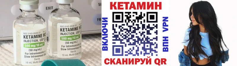 КЕТАМИН ketamine  кракен зеркало  Сокол 