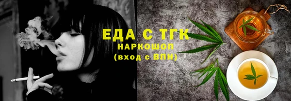наркотики Алзамай