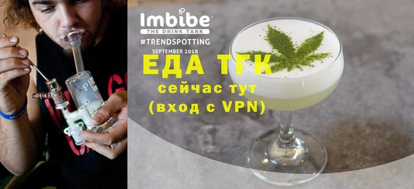 ECSTASY Алексеевка
