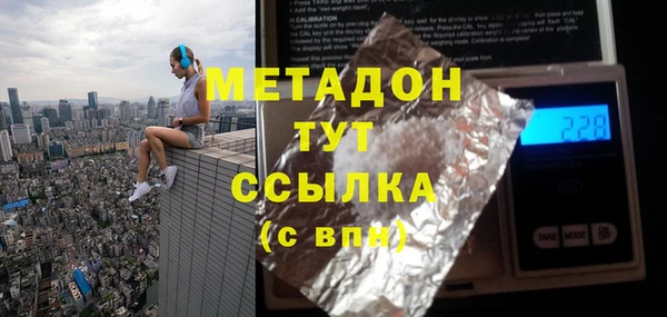 марки nbome Кулебаки