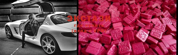 ECSTASY Алексеевка
