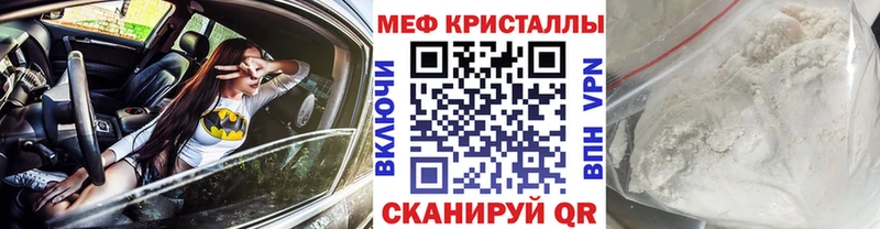 Мефедрон mephedrone  купить наркотики сайты  Сокол 