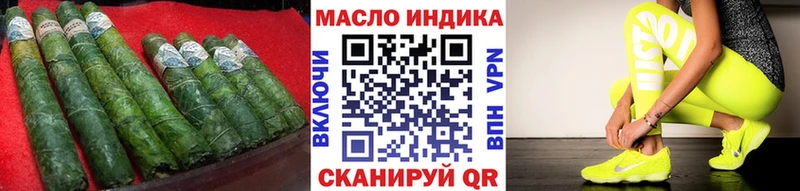 закладки  Сокол  Дистиллят ТГК THC oil 
