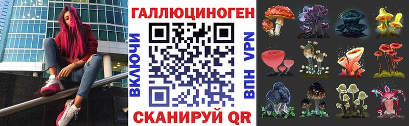 сайты даркнета формула  Сокол  Галлюциногенные грибы Cubensis 